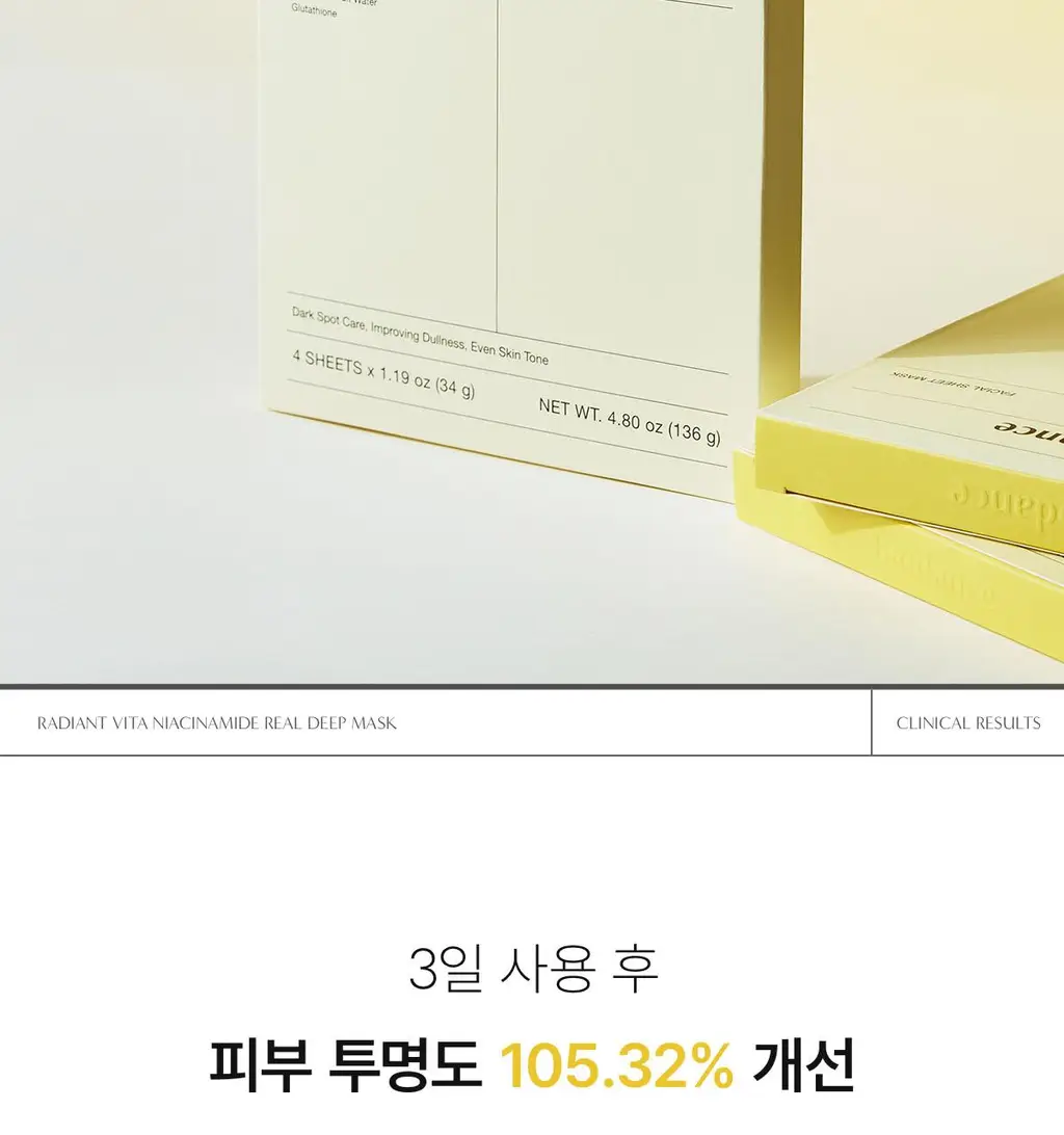 [원조겔팩] 바이오던스 리얼 딥 마스크 4매 (PDRN, 콜라겐, 세라놀, 비타, 씨켈프) 상세페이지 137